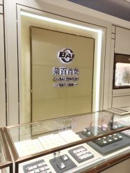 点击看大图 -菜百首饰店(通州贵友店)