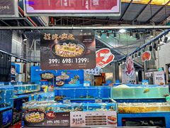 -滋粥楼·顺德菜(番禺广场总店)