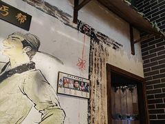 -风波庄(罍街分舵)