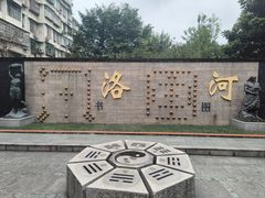 -广州神农草堂中医药博物馆