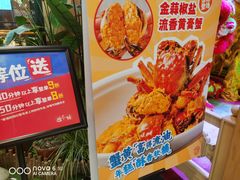 -避风塘(宝山万达店)