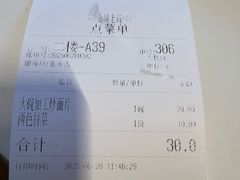 -清真·金城老碗牛肉面揪面片(兰州总店)