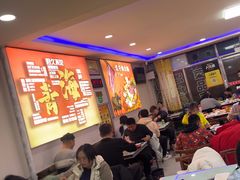 -味香林牦牛自助火锅