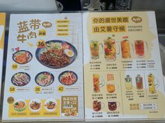 -艾薯夫妇Aysh(福田星河COCOPark店)
