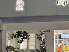 -Gigi Florist·Dk Coffee