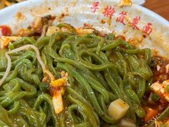 -手擀菠菜面(西康路店)