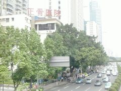 正骨医院-广州市正骨医院
