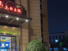 -川味观·鲜货火锅(景芳水湘店)