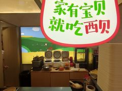-麦德龙(浦东店)