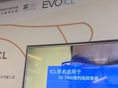 -武汉大学附属爱尔眼科医院(湖北总院)