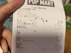 -泡泡玛特POPMART(石景山万达店)