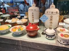-珊海荟海鲜楼·天津菜·海肠捞饭·皮皮虾锅贴王(佛罗伦萨店)