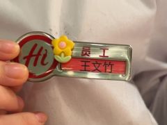 -海底捞火锅(宜欣城店)