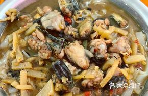 Old Friend Frog Noodles