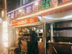门面-同来顺烧烤餐厅(哈尔滨道店)