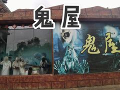 -南湖梦幻岛