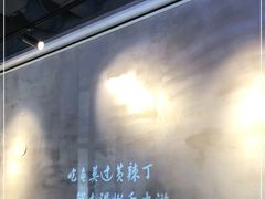 大堂-小小河边鱼(天润城店)