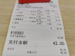 账单-朱洪元苏式面馆(绿宝广场店)