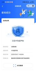 -重庆联合丽格美容医院