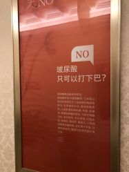-昆明梦想医疗美容医院