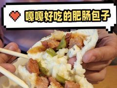 -粥小北包子油条馆(创始店)