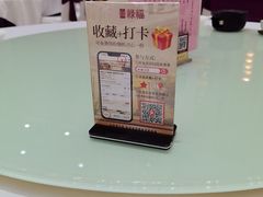 -禄福山庄•顺德菜·融和菜(龙江店)