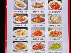 -四厂烩面(棉纺路店)