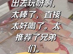 -茶话弄(中贸广场店)