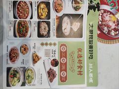 -川人百味(亿合城店)
