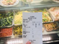 -大嘻咹biangbiang面(历史博物馆店)