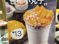 -7分甜(尹山湖歌林公园店)