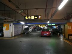 -万象城-停车场