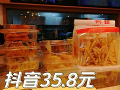 乳香芝士条-珍糕兴(三林店)