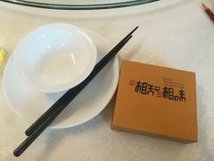 -湘知湘味(岳麓山店)