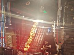 -破瓦寒窑·地摊烤羊排