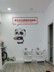 -洗脸熊·洗脸吧