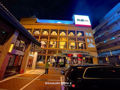 -炳胜品味(海印总店)