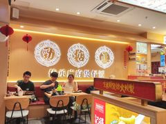 -华记煲仔华·煲仔饭(人和店)