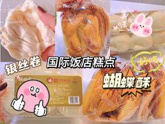 -国际饭店·帆声西饼屋(黄河路店)