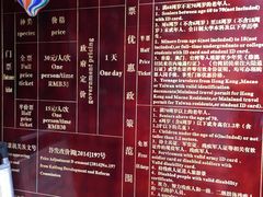 -延庆观