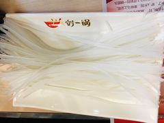 -刘一锅筋头巴脑(大悦城C店)