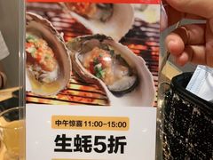 -木屋烧烤(岗顶二店)