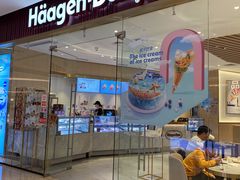-哈根达斯(济南万象城店)
