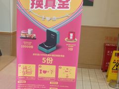 -德克士(通宝路店)