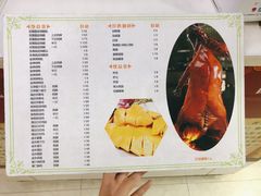 -佳记厚街烧鹅濑粉(广州总店)