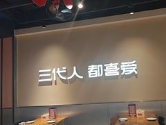-九毛九西北菜(大东海店)