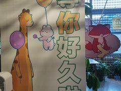 -PAGEONE(北京坊店)
