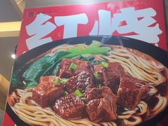 -魏家凉皮(马驹桥店)