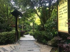 -明月山天沐温泉度假村