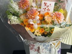 -诗情花意花店